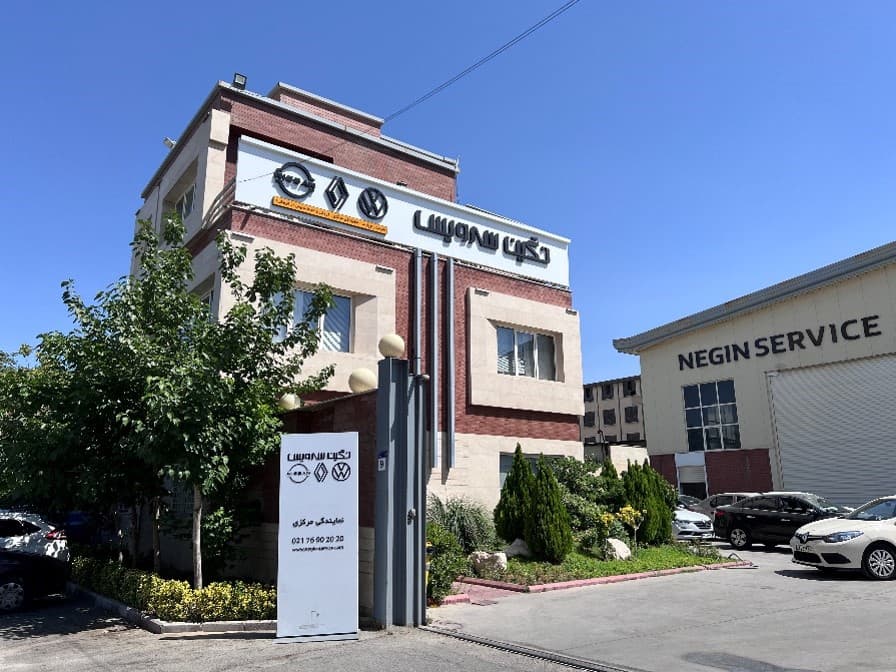 negin-service